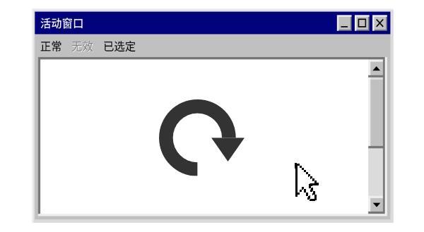 刷新網(wǎng)頁