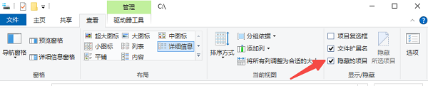 先檢查是不是文件被隱藏了
