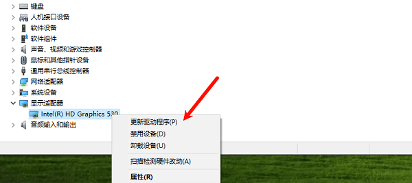 使用設(shè)備管理器更新驅(qū)動