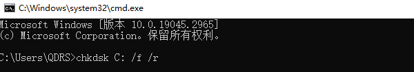 檢測硬盤健康