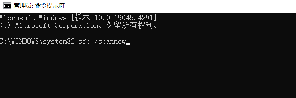 運行系統(tǒng)文件檢查