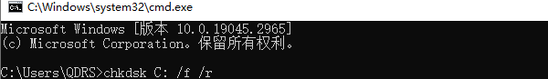 檢查硬盤健康狀態(tài)