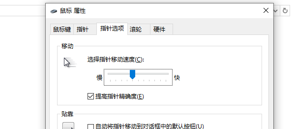 系統(tǒng)設(shè)置或靈敏度異常