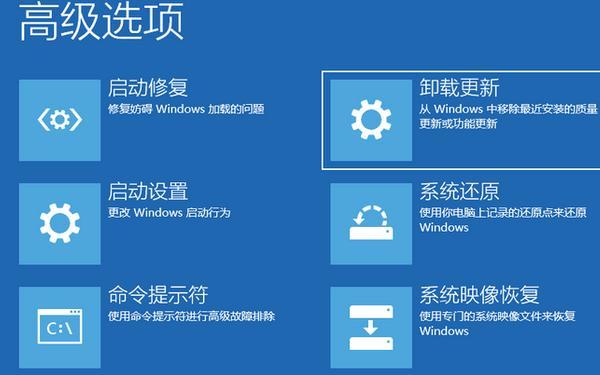 檢查啟動(dòng)設(shè)置