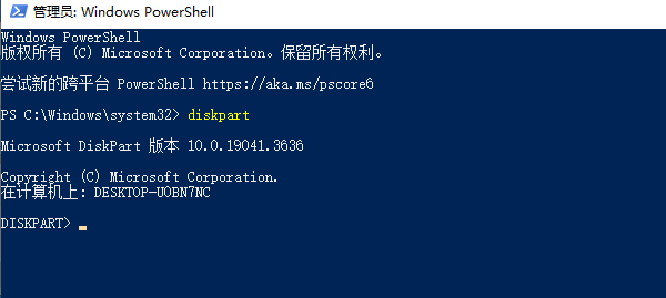 使用命令行工具嘗試修復(fù)
