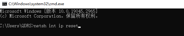 重置網(wǎng)絡(luò)配置