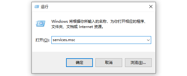 打開服務(wù)管理器