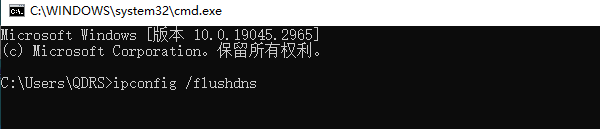 重置網(wǎng)絡(luò)配置