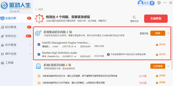 更新USB3.0 驅(qū)動(dòng)