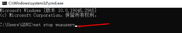 重置Windows更新組件