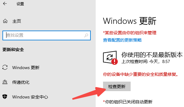更新Windows系統(tǒng)