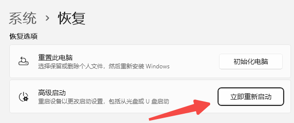 重新啟動電腦