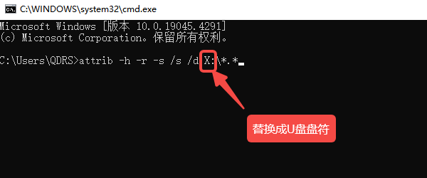 手動清理快捷方式病毒