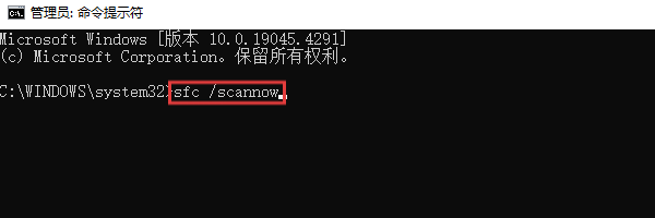 檢查系統(tǒng)更新與修復(fù)
