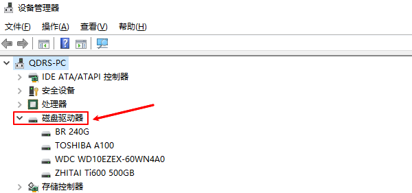 磁盤驅動器