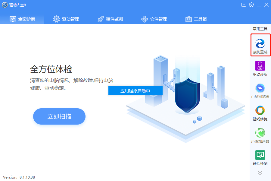 智音技術(shù)OED導(dǎo)致的電腦無聲怎么解決