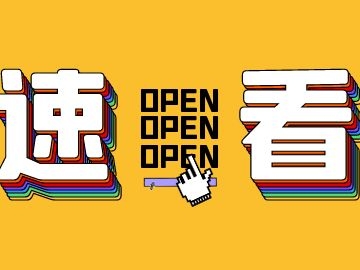 破案了！顯卡故障原因已找到