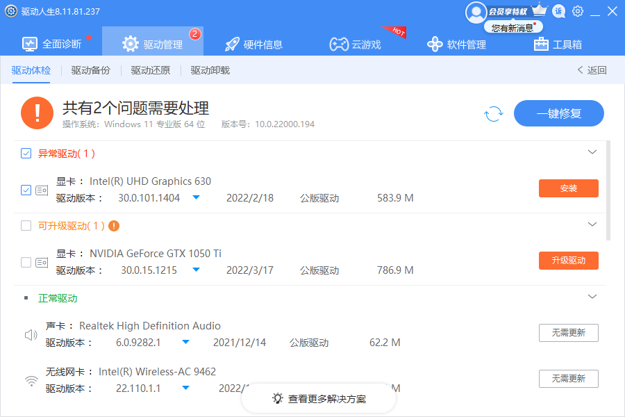 英偉達(dá)發(fā)布最新版本號為512.15 WHQL驅(qū)動，支持多款游戲DLSS/DLAA