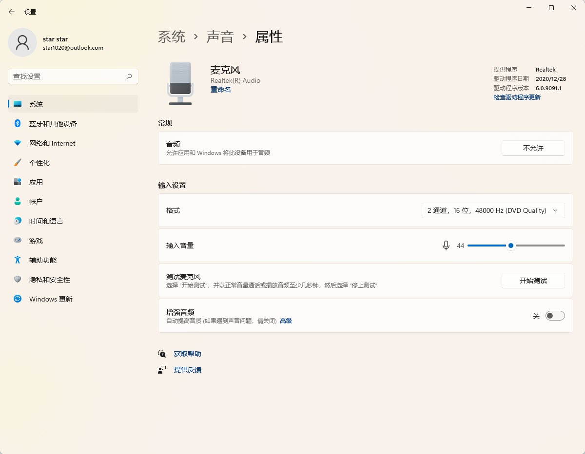 上網(wǎng)課遇到電腦故障怎么辦？一步一步來排除