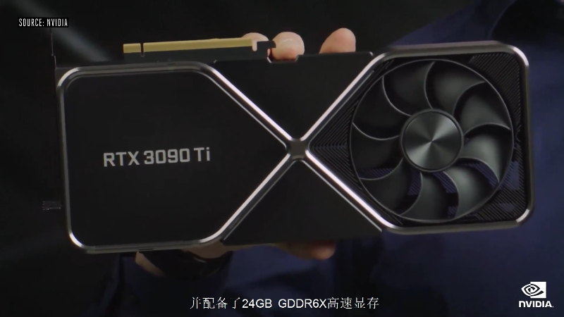 英偉達(dá)3090Ti即將發(fā)布，你的顯卡還能再戰(zhàn)多久？