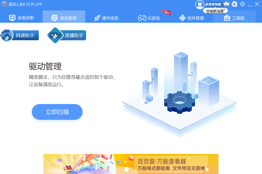 共享打印機怎么設(shè)置？設(shè)置共享打印機的解決方法