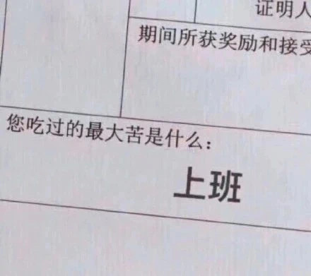 聽說，你們想知道驅(qū)動哥長啥樣？