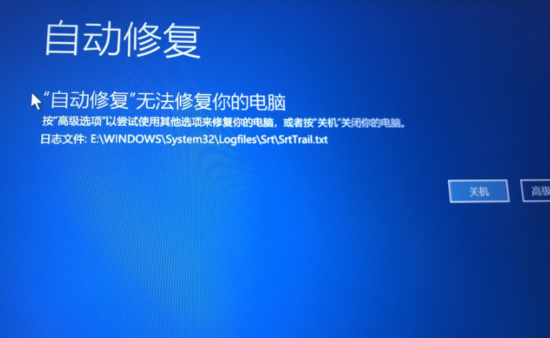 Windows 10電腦自動修復(fù)陷入死循環(huán)怎么辦？4種解決方法