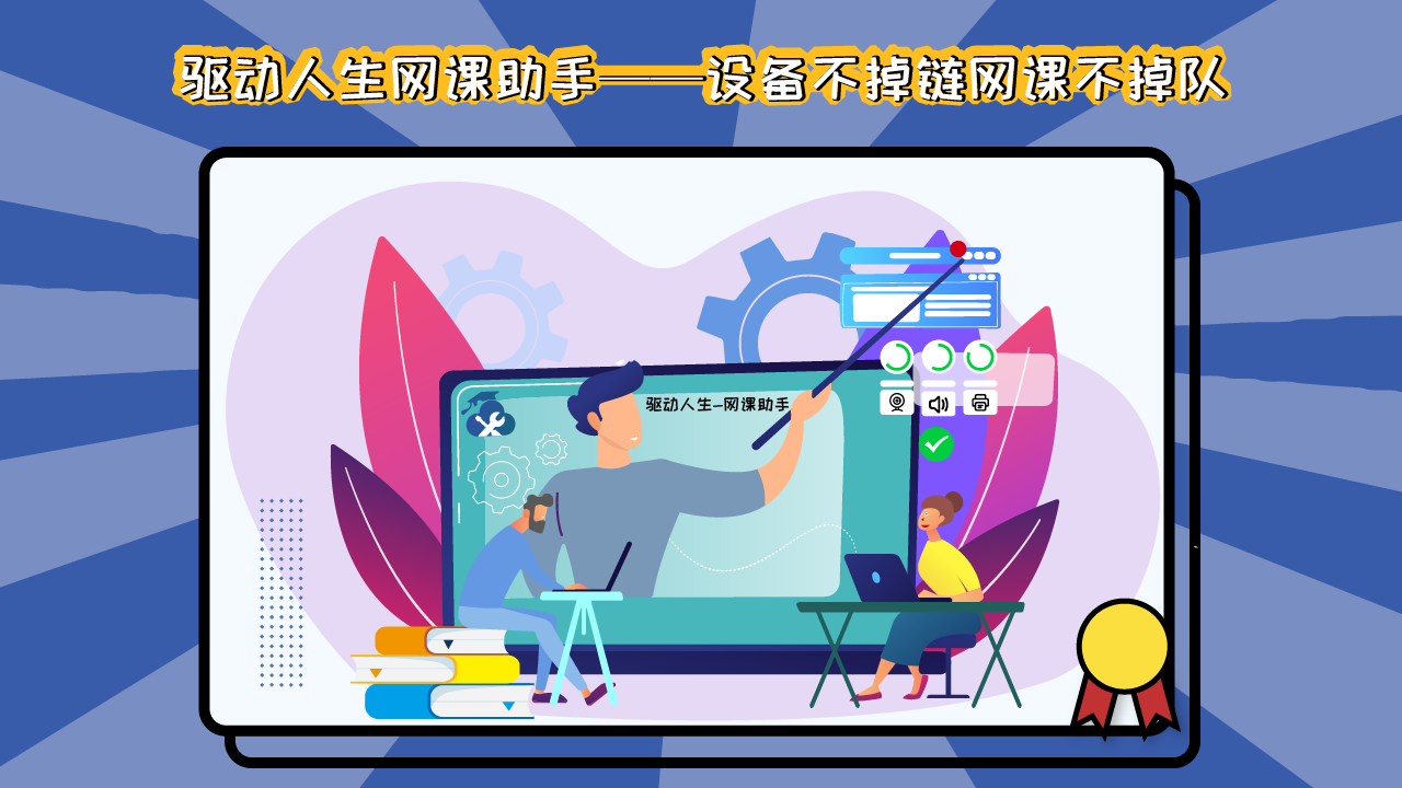Win11電腦藍(lán)牙音頻延遲了怎么辦？藍(lán)牙延遲的6種解決方法