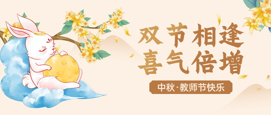 你看這個問題代碼0，像不像你中秋吃的月餅？