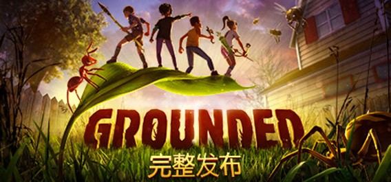 AMD發(fā)布22.9.2驅(qū)動，支持《禁閉求生（Grounded）》