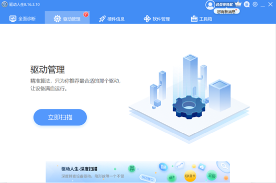細(xì)節(jié)控有福了！顯微鏡級別的檢測手法