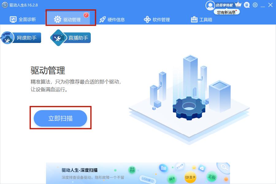 電腦提示錯(cuò)誤代碼0x80070005怎么辦？8種修復(fù)0x80070005錯(cuò)誤的方法