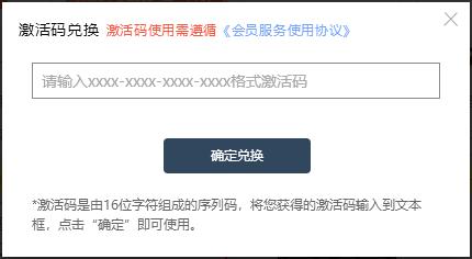 驅(qū)動人生十五周年“大咖福利躲貓貓”活動說明