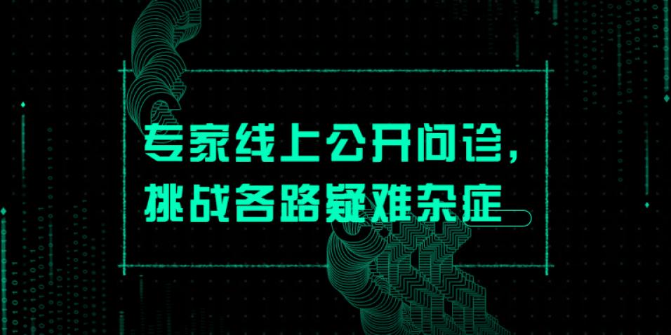 免費(fèi)電腦診斷？還有這種好事？?jī)H限三天！