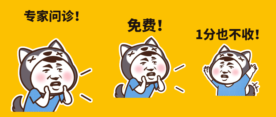 驅(qū)動人生電腦義診活動說明