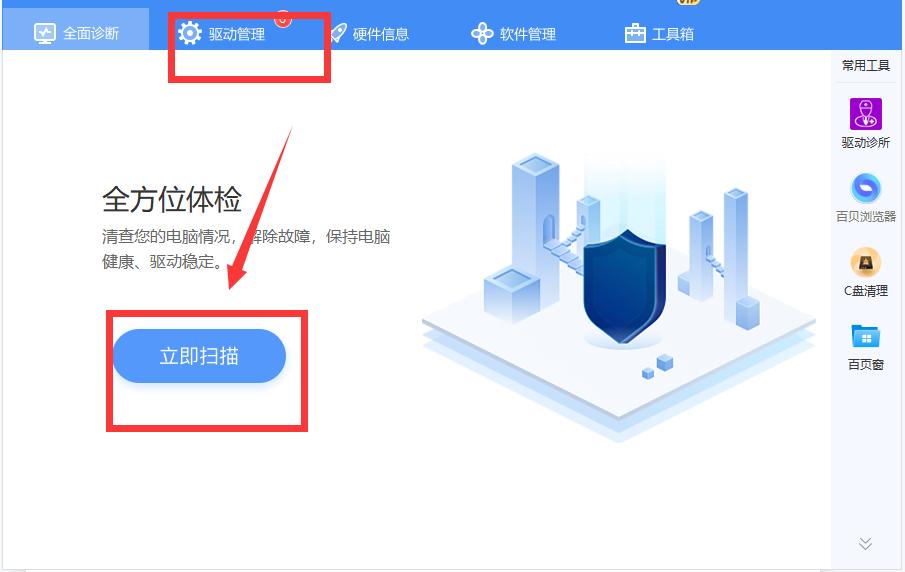 惠普打印機(jī)驅(qū)動(dòng)怎么安裝？惠普打印機(jī)驅(qū)動(dòng)程序安裝方法