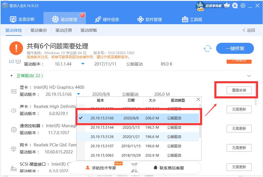 電腦藍屏代碼0x0000001a怎么辦？藍屏代碼0x0000001a的解決方法