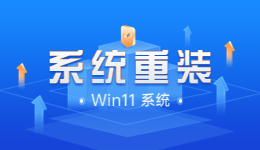 驅(qū)動人生帶你玩轉(zhuǎn)Win11，這些小功能你發(fā)現(xiàn)了嗎？