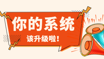該升級啦！Steam客戶端明年將不再支持Win7/8/8.1系統(tǒng)
