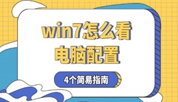 rx580顯卡驅動哪個版本好 驅動選擇建議